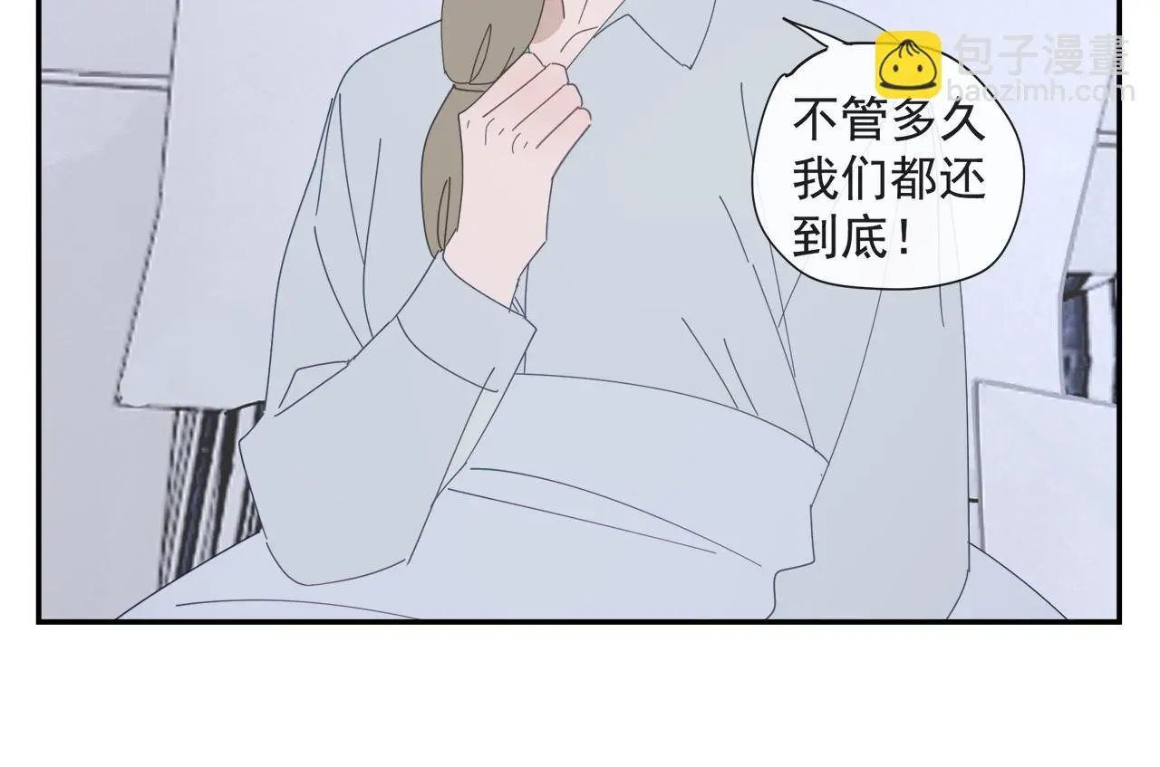 第59话 家人（二）16