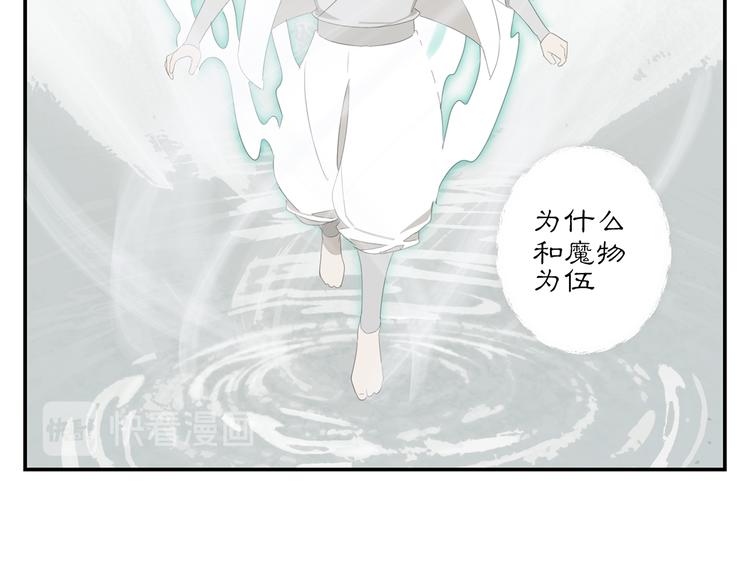 第19章 守卫者的恨意18