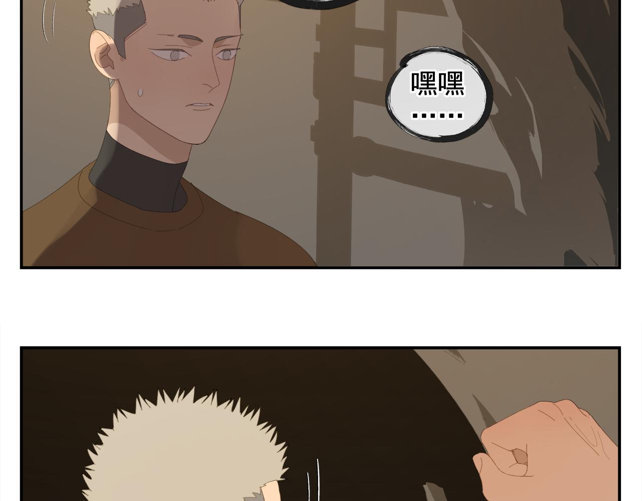 第56话 求证前要动脑21