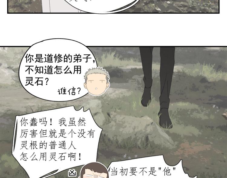 第42章 邪魔（二）50