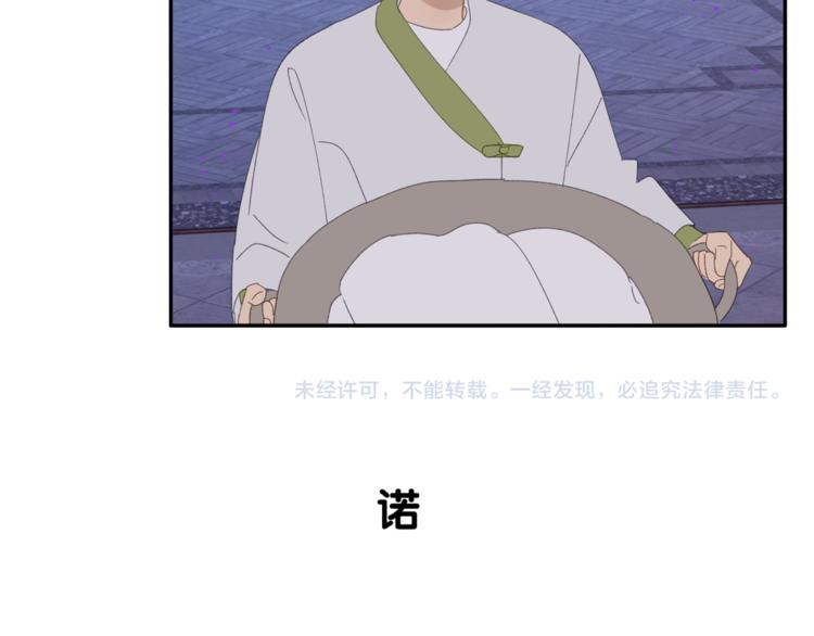 第34章 流氓40
