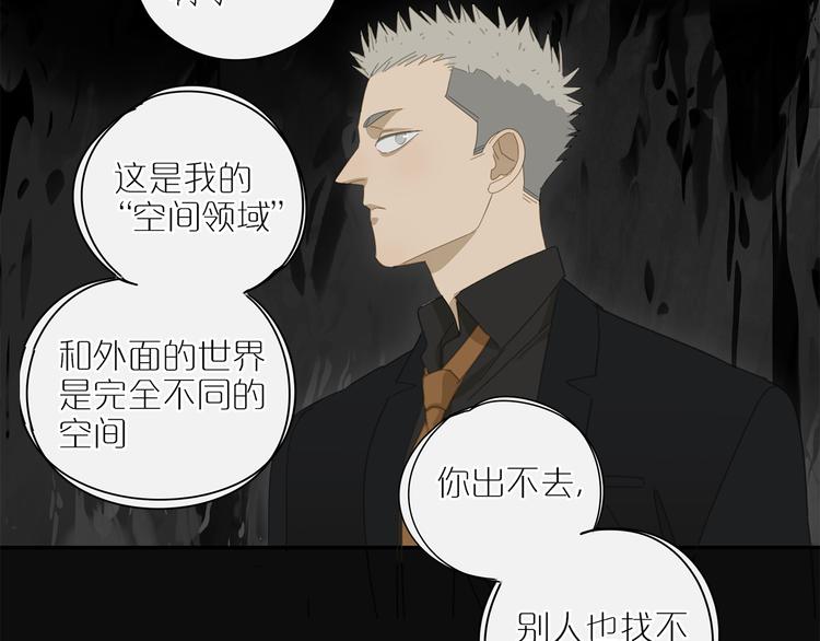 第15话 把他还给我！25