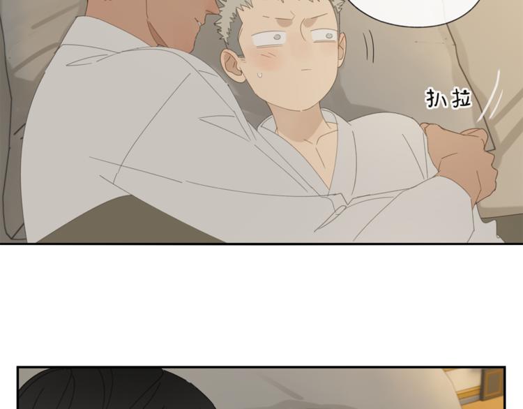 第37章 媳妇儿38