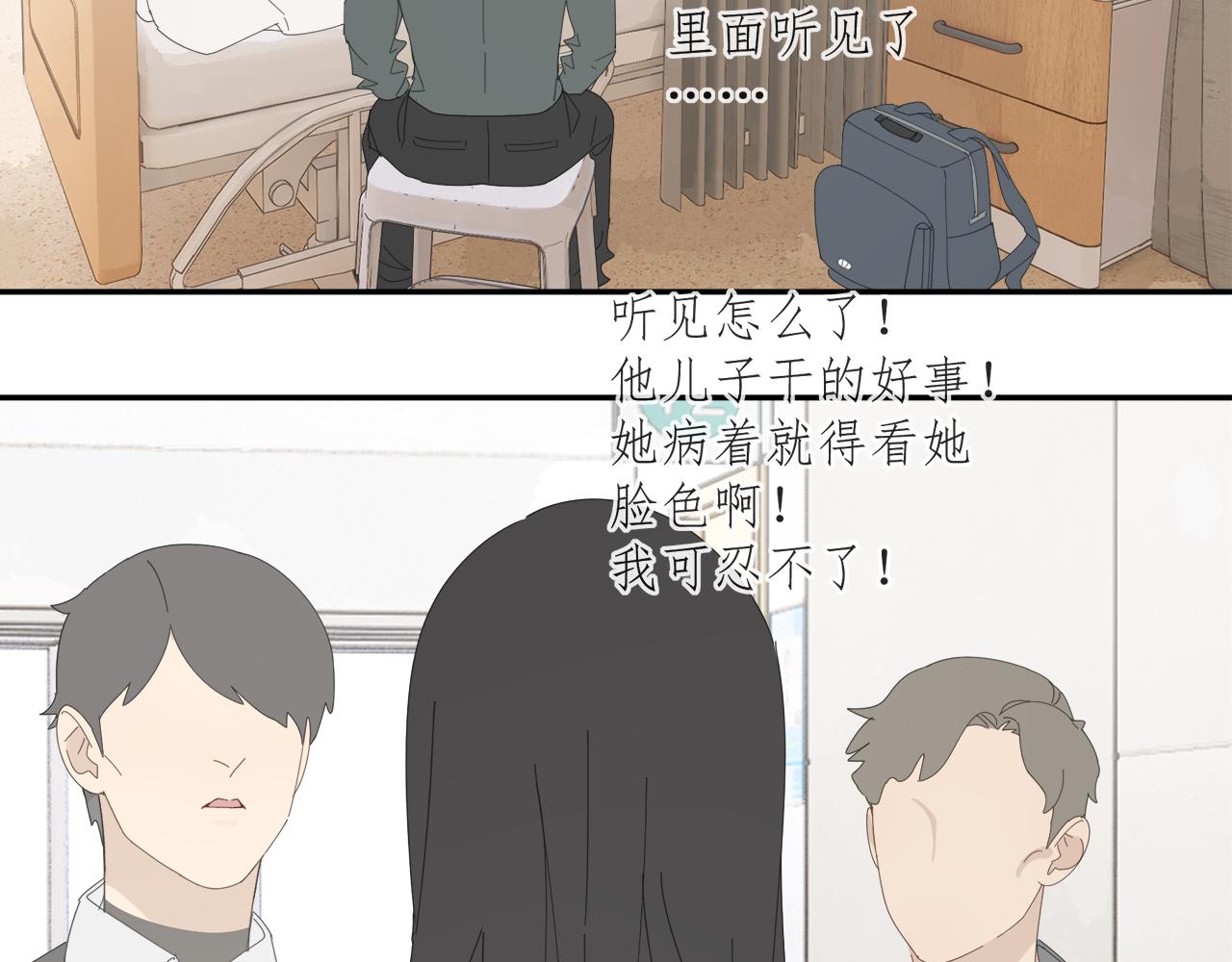 第58话 家人（一）7