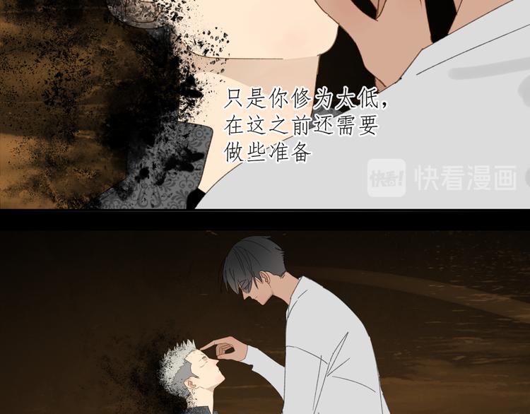 第34章 流氓27