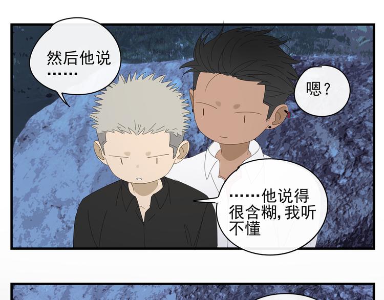 第22话 到哥哥怀里来40