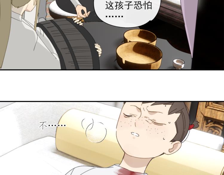 第35章 对立（有修改）31