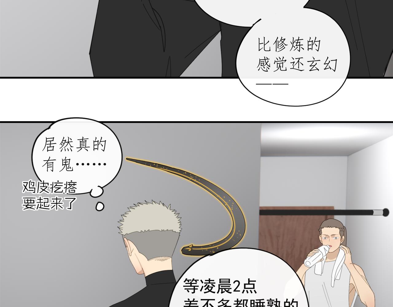 第46章 梦36