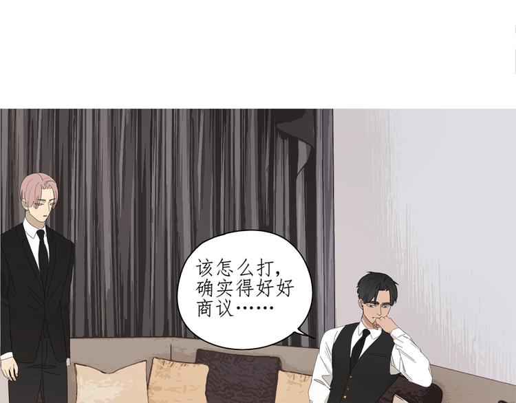 第7话 弟弟？32