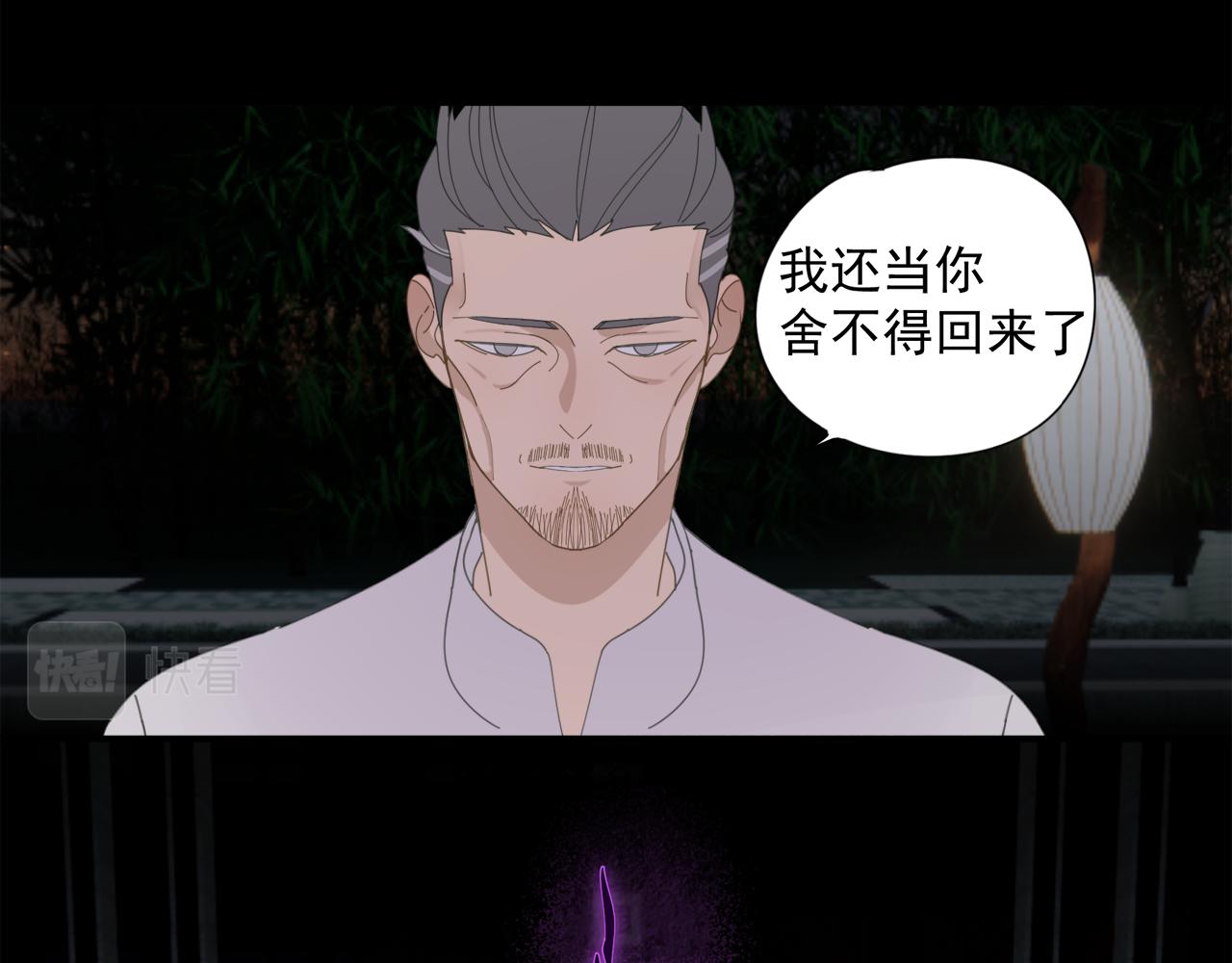 第51章 立场（修）50