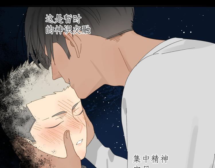 第34章 流氓31