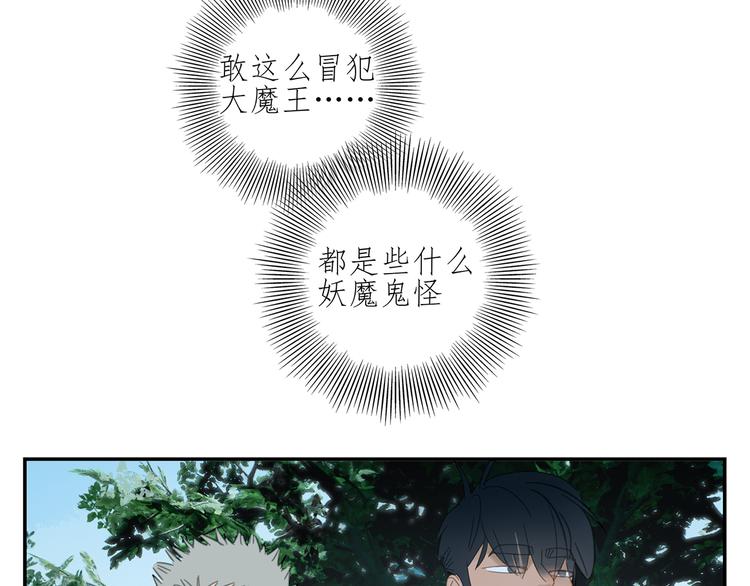 第18话 钓鱼执法49