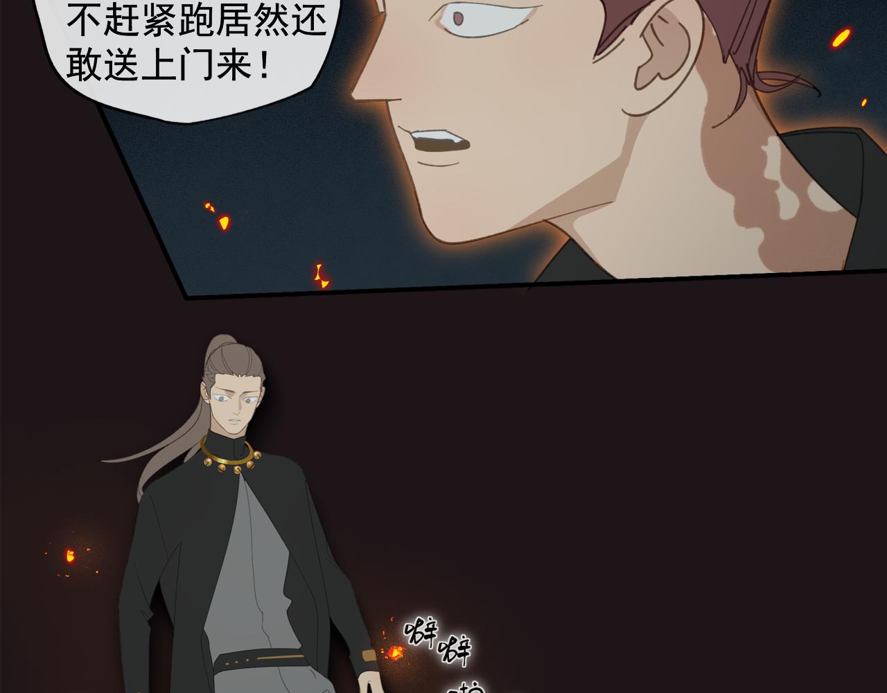 第47章 冤家路窄（修）44