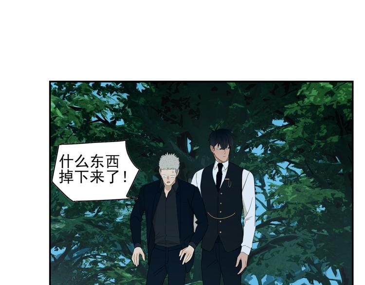第18话 钓鱼执法45
