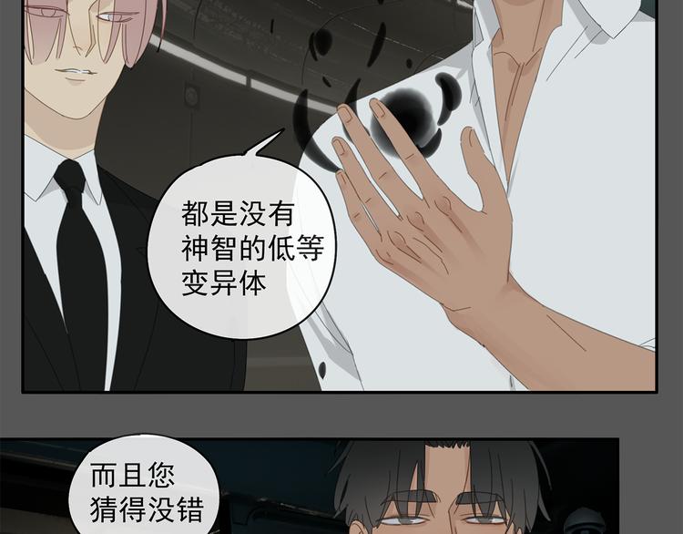 第27话 修者聚会（四）灵石28