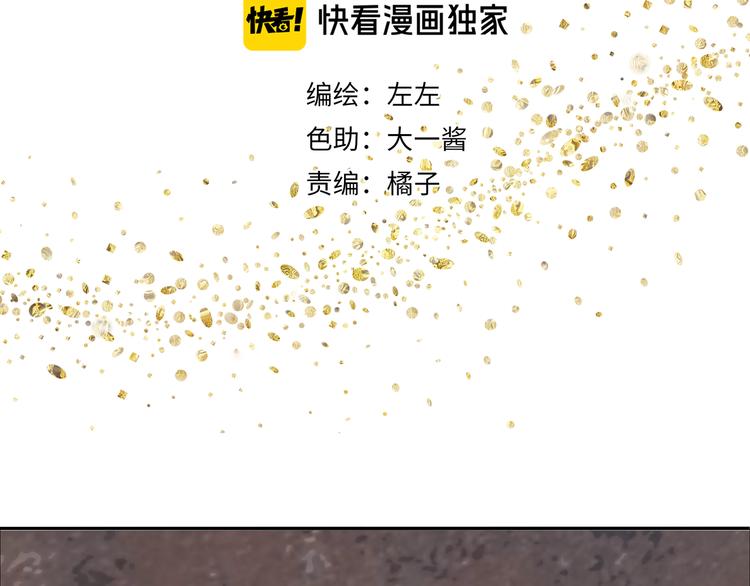 第13话 因为你是我的人5