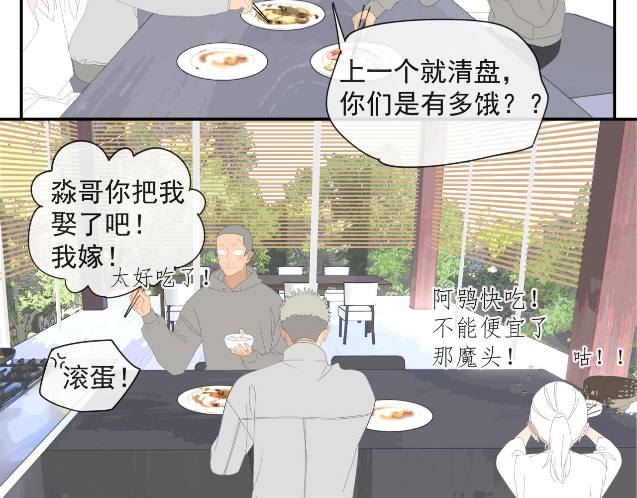 第53章 厉飞的心事5
