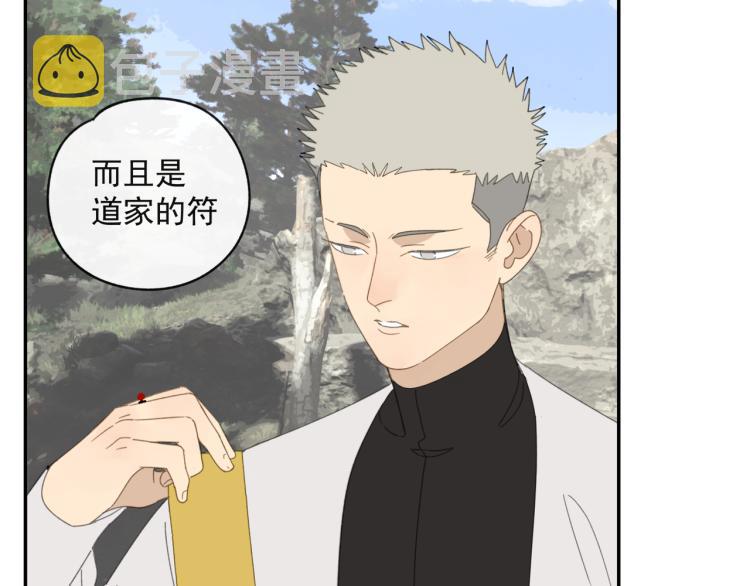 第42章 邪魔（二）27