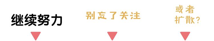 第37章 媳妇儿42