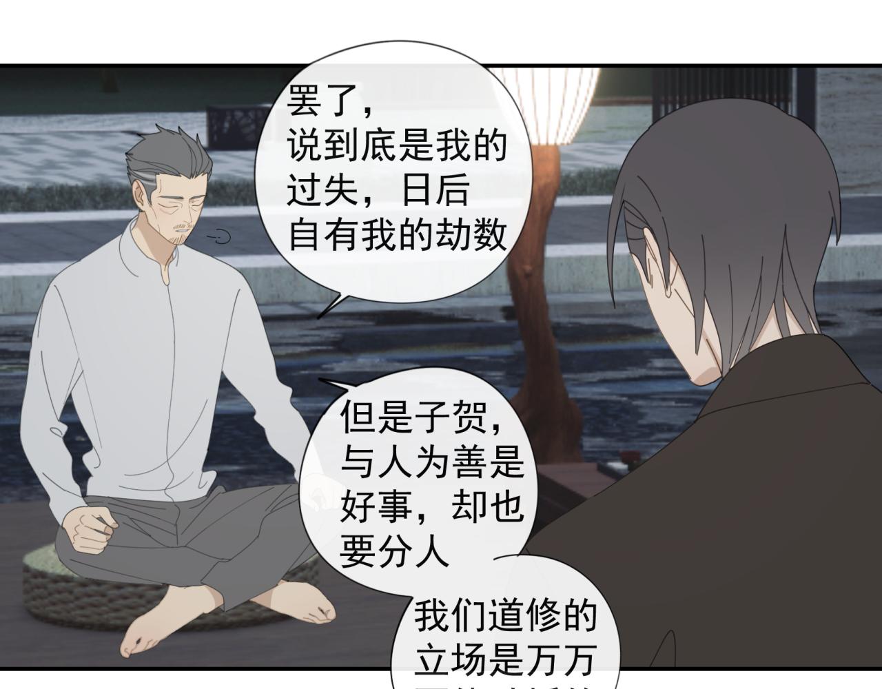 第51章 立场（修）18