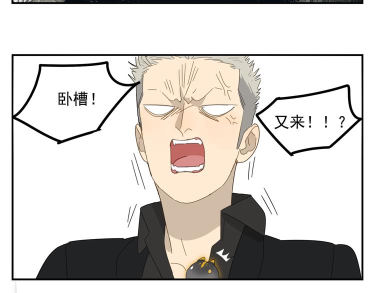 第19章 守卫者的恨意15