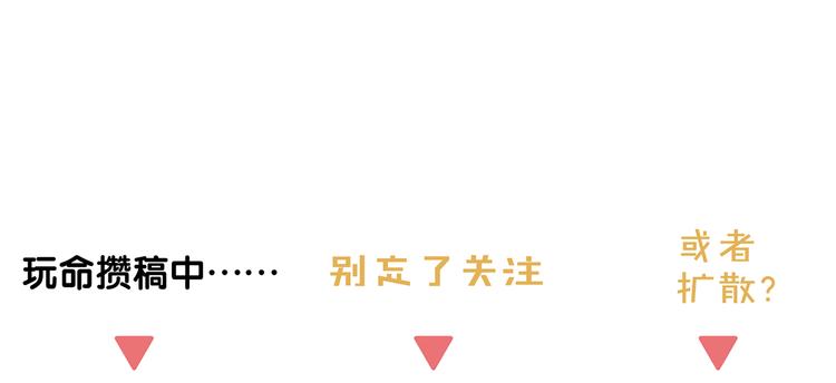 第7话 弟弟？59