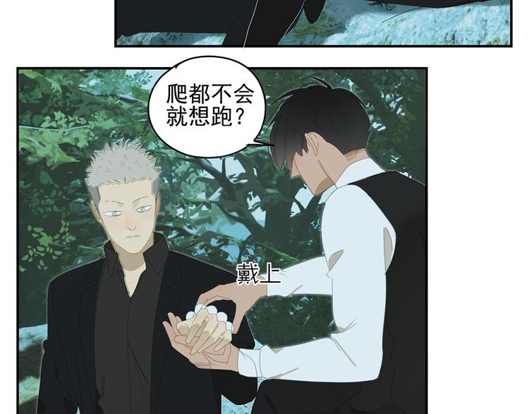 第17话 舔舔就好了！58