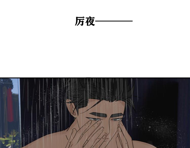 第30章 异端56