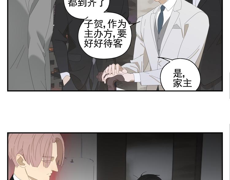 第8话 暗涌12