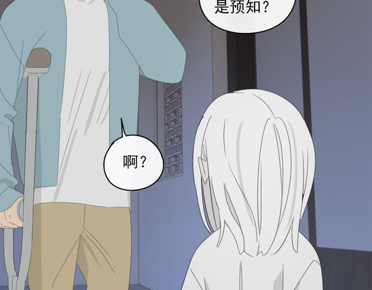 第31章 要被你折腾死了34