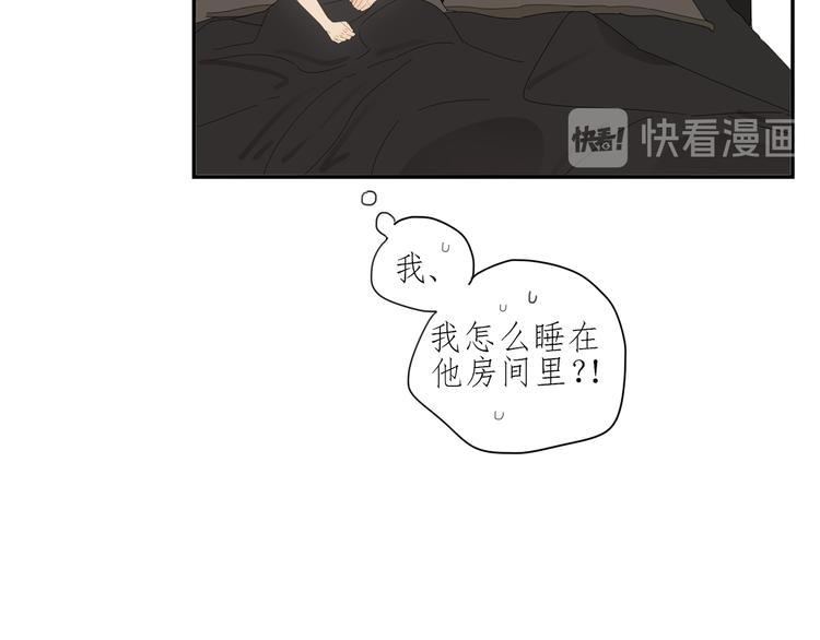 第5话 入住有糖吃70