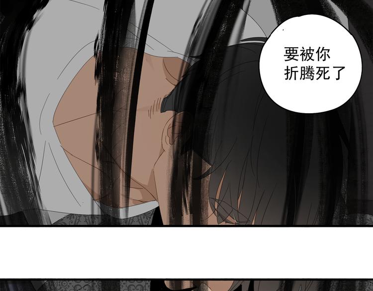 第31章 要被你折腾死了54