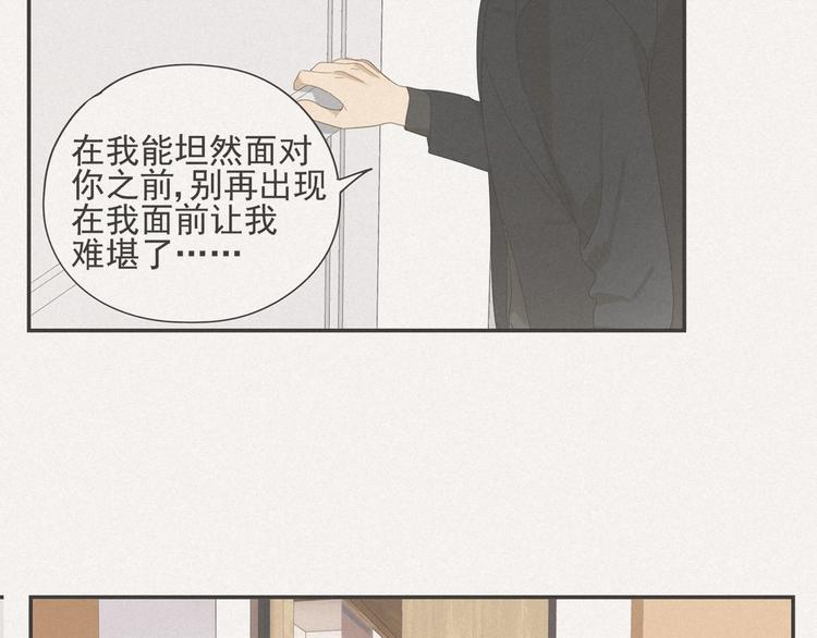 第12话 你想干嘛？1