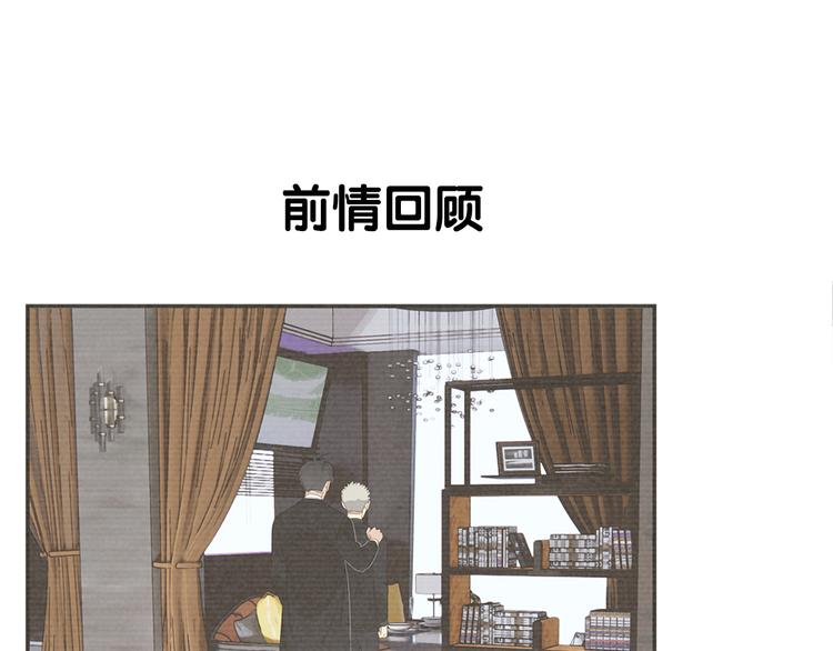 第10话 这家伙真有钱！0