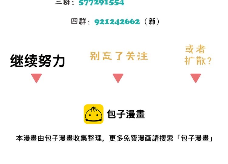 第42章 邪魔（二）71