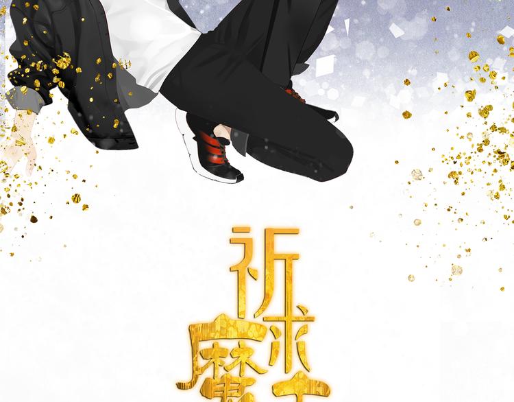 第32章 双修（已加页）18