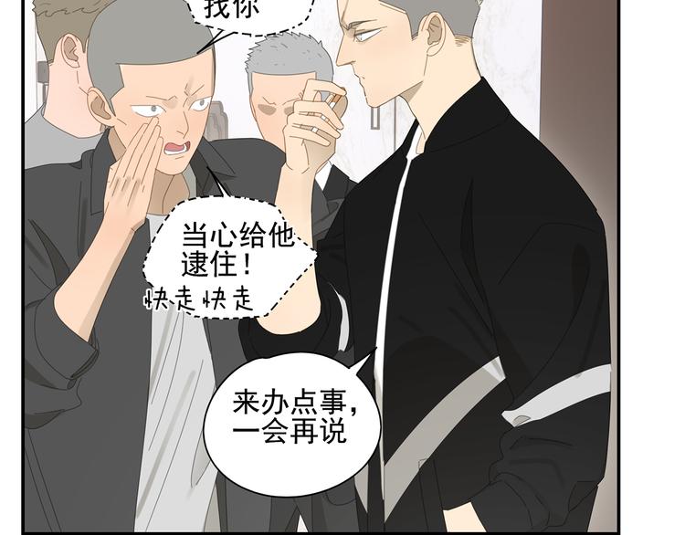 第6话 这个妖怪很神秘48