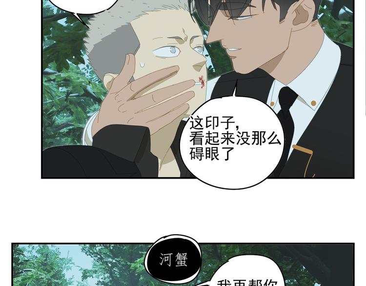 第17话 舔舔就好了！47