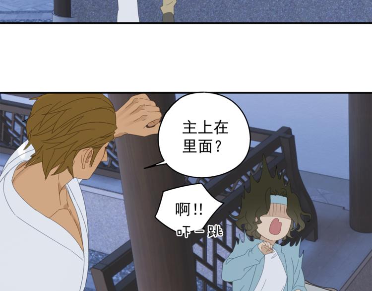 第32章 双修（已加页）22