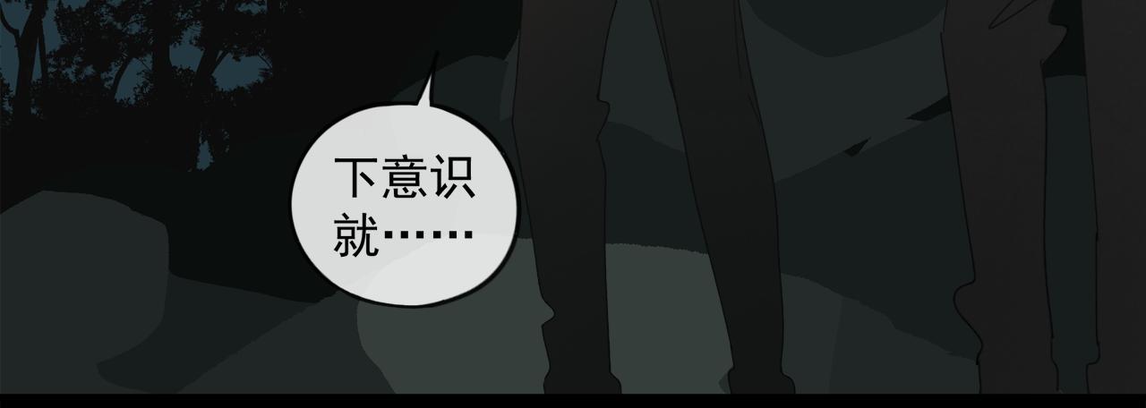 第47章 冤家路窄（修）37