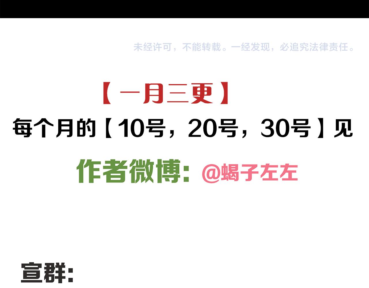 第47章 冤家路窄（修）65