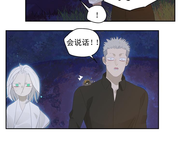 第21话 诱惑36