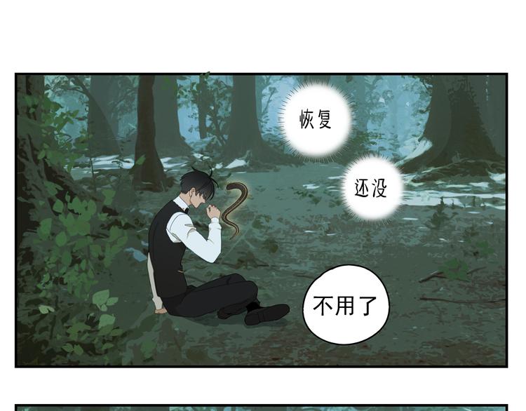 第17话 舔舔就好了！13