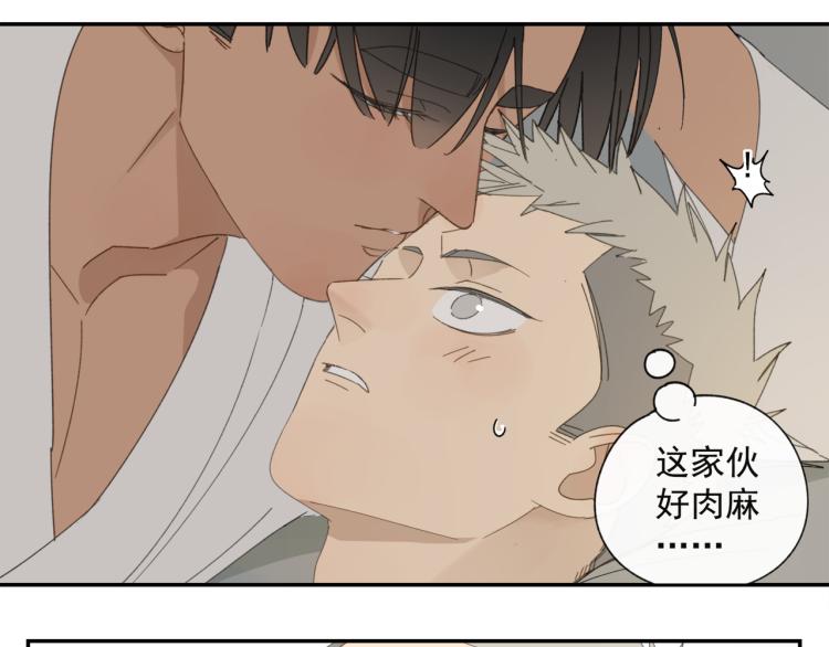 第38章 坦白46