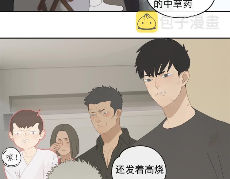 第42章 邪魔（二）60