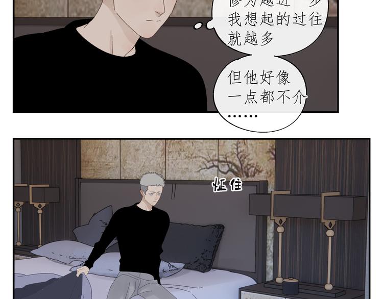 第34章 流氓21