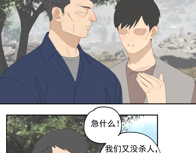 第42章 邪魔（二）38