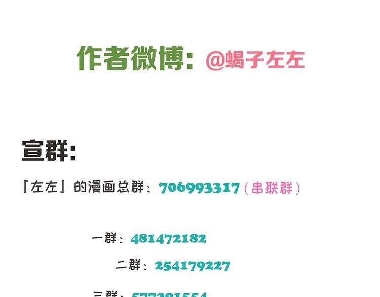 第13话 因为你是我的人42