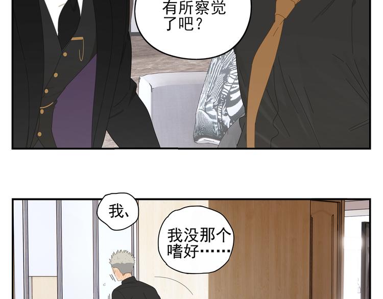 第12话 你想干嘛？38