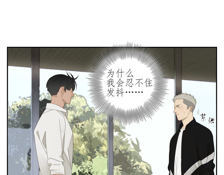 第5话 入住有糖吃27